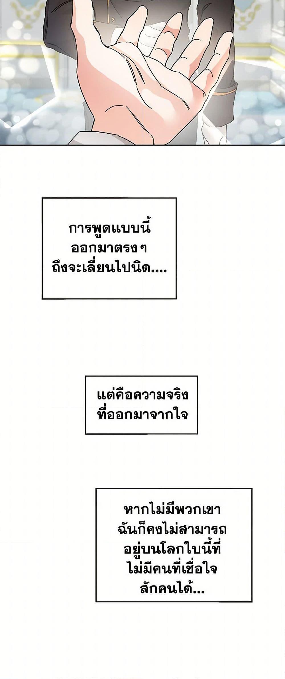 Manga-lc-com อ่านมังงะ อ่านการ์ตูน ออนไลน์ ฟรี I’ve Become the Villainous Empress of a Novel ตอนที่ 1 2 3 4 5 6 7 8 9 10 11 12 13 14 ฟรี ไม่มีโฆษณา Manga-lc - อ่าน มังงะ อ่าน การ์ตูน ออนไลน์ อ่านมังงะ ฟรี