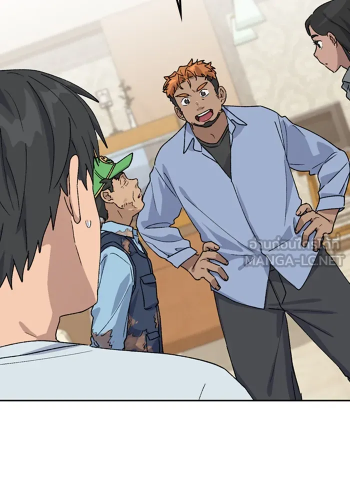 ตั้งแคมป์ฮีลใจในต่างโลก ตอนที่ 45 รูปที่ 78