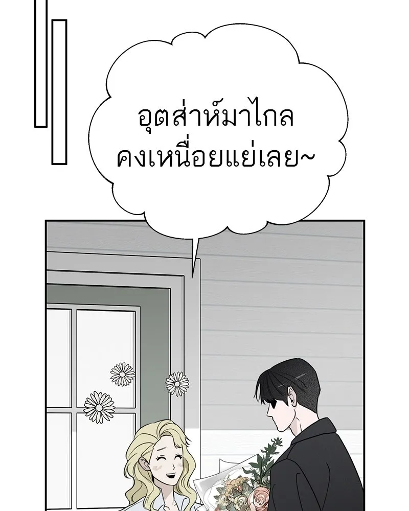 สี่สาวชาวกี ตอนที่ 51 ตอนพิเศษสลับเพศ รูปที่ 107