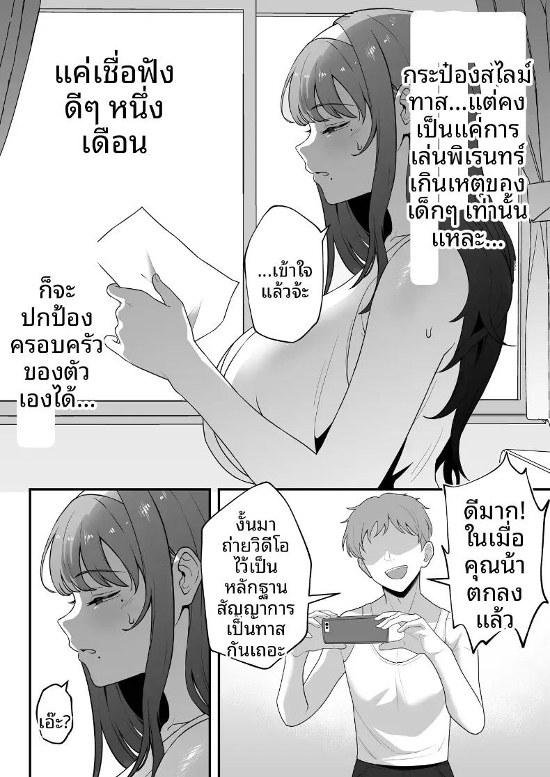 Doujin-Lc- อ่าน โดจิน มังฮวา เกาหลี ญี่ปุ่น จีน แปลไทย บันทึกการฝึกของคุณป้าวัย 39 [Tarobaumu] ตอนที่ 1 2 3 4 5 6 7 8 9 10 11 12 13 14 ฟรี ไม่มีโฆษณา อ่าน โดจิน Manhwa เกาหลี ญี่ปุ่น จีน เรามีครบ คัดมาให้เน้นๆ โดจิน 18+ รับประกันความฟินโดย  Doujin Lc