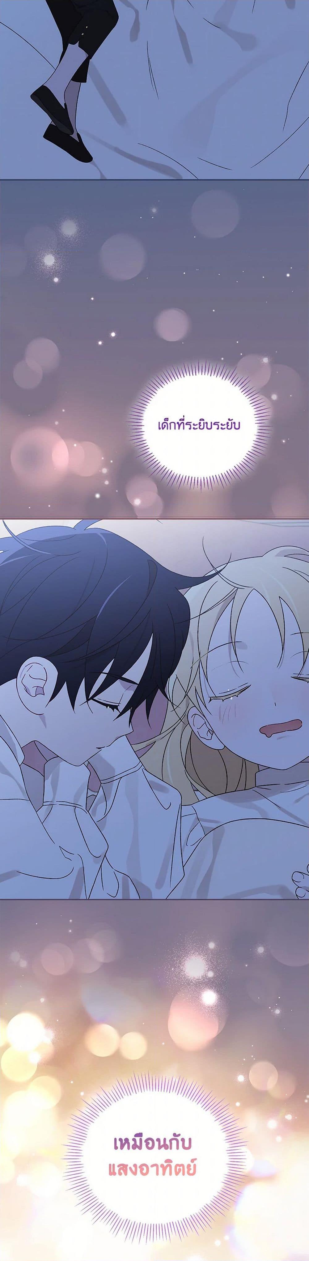 Manga-lc-com อ่านมังงะ อ่านการ์ตูน ออนไลน์ ฟรี I Was Just Having Fun With the Time Limit ตอนที่ 1 2 3 4 5 6 7 8 9 10 11 12 13 14 ฟรี ไม่มีโฆษณา Manga-lc - อ่าน มังงะ อ่าน การ์ตูน ออนไลน์ อ่านมังงะ ฟรี