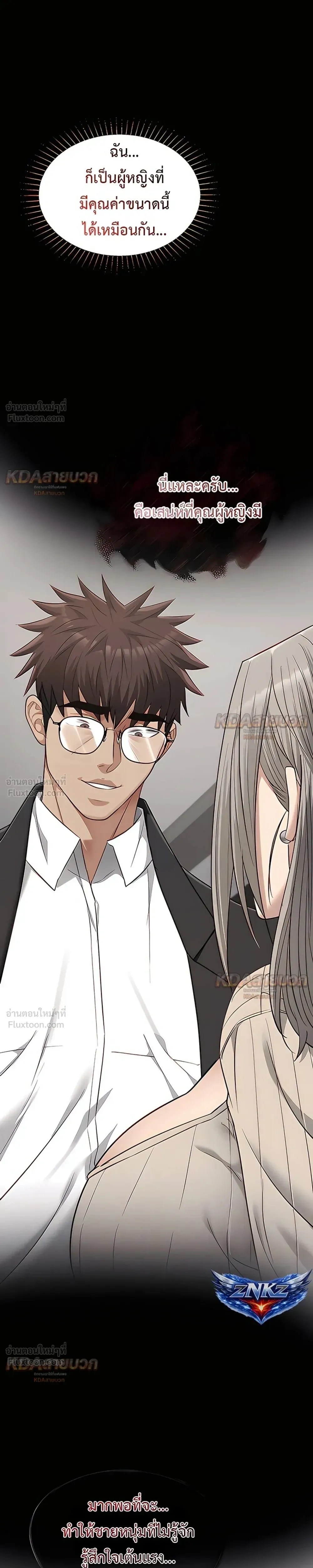Doujin-Lc- อ่าน โดจิน มังฮวา เกาหลี ญี่ปุ่น จีน แปลไทย My Girlfriend Has Already Done Teaching วันที่แฟนไม่ใช่ของผมอีกต่อไป ตอนที่ 1 2 3 4 5 6 7 8 9 10 11 12 13 14 ฟรี ไม่มีโฆษณา อ่าน โดจิน Manhwa เกาหลี ญี่ปุ่น จีน เรามีครบ คัดมาให้เน้นๆ โดจิน 18+ รับประกันความฟินโดย  Doujin Lc