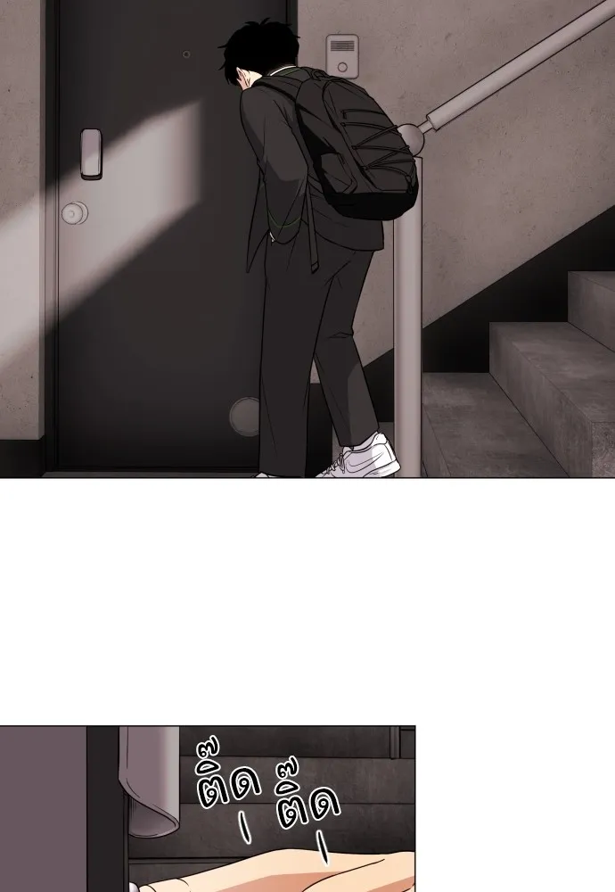 JAKDU ตอนที่ 2 รูปที่ 208