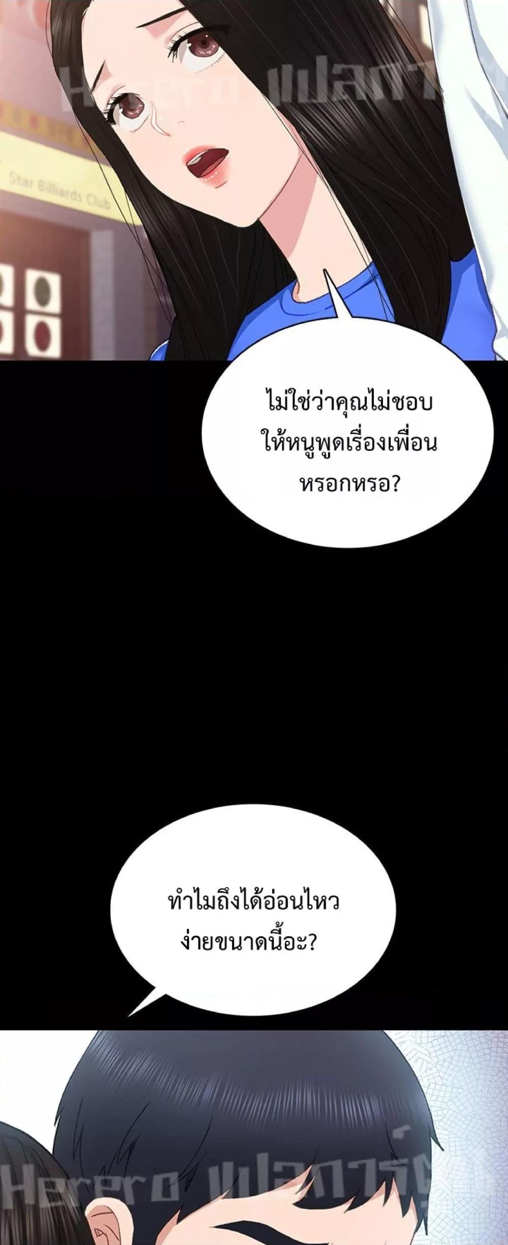 Doujin-Lc- อ่าน โดจิน มังฮวา เกาหลี ญี่ปุ่น จีน แปลไทย Teaching Practice ตอนที่ 1 2 3 4 5 6 7 8 9 10 11 12 13 14 ฟรี ไม่มีโฆษณา อ่าน โดจิน Manhwa เกาหลี ญี่ปุ่น จีน เรามีครบ คัดมาให้เน้นๆ โดจิน 18+ รับประกันความฟินโดย  Doujin Lc
