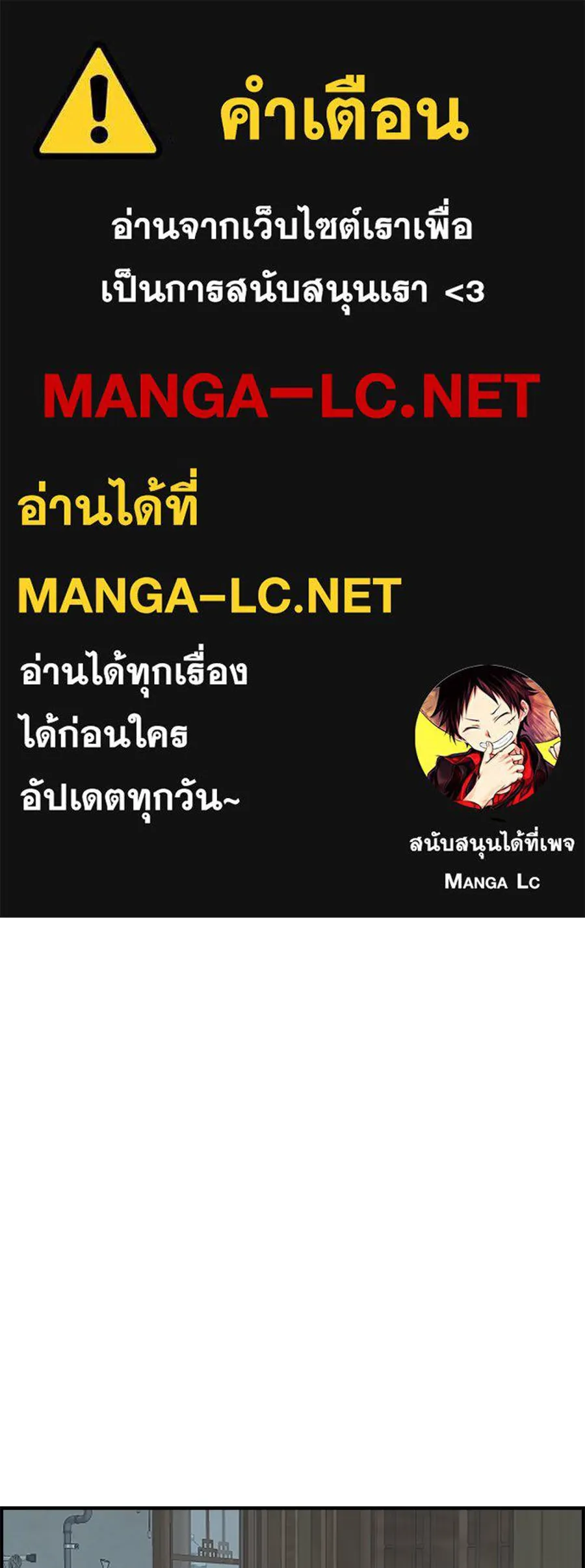 เพื่อนกันมันส์เกิน ตอนที่ 25 รูปที่ 1