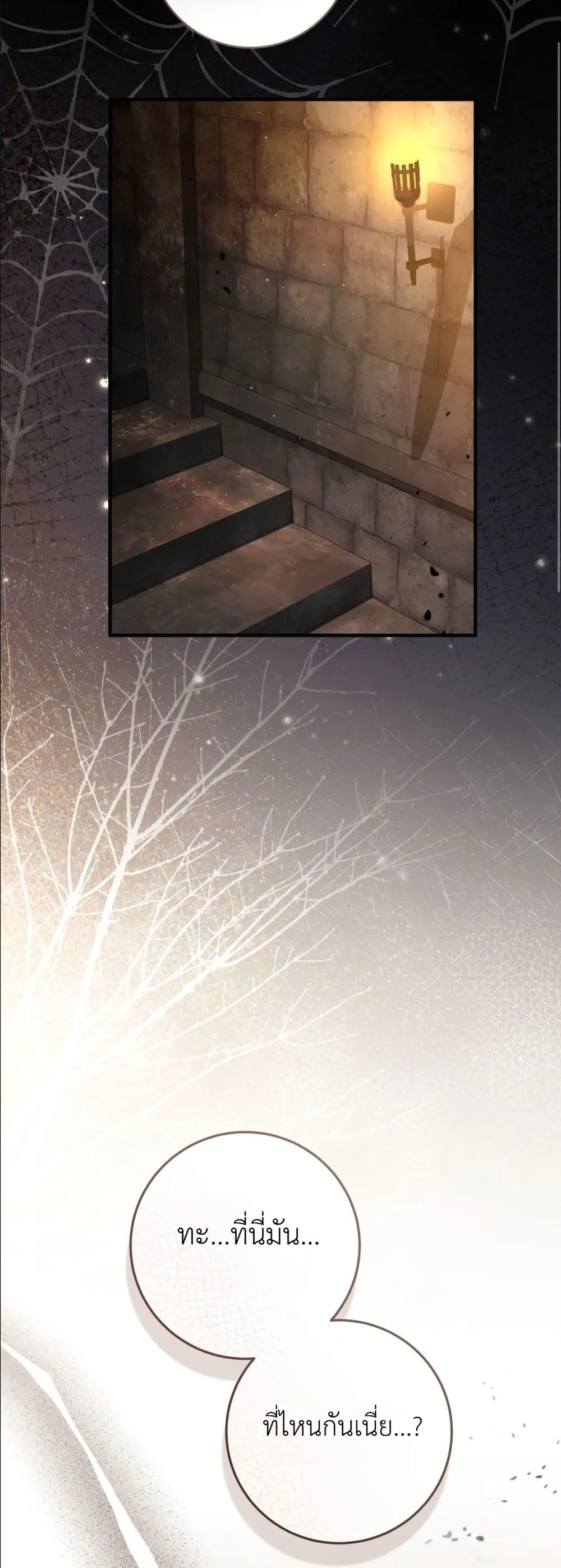 Manga-lc-com อ่านมังงะ อ่านการ์ตูน ออนไลน์ ฟรี The Abandoned Princes Ghost Bride ตอนที่ 1 2 3 4 5 6 7 8 9 10 11 12 13 14 ฟรี ไม่มีโฆษณา Manga-lc - อ่าน มังงะ อ่าน การ์ตูน ออนไลน์ อ่านมังงะ ฟรี