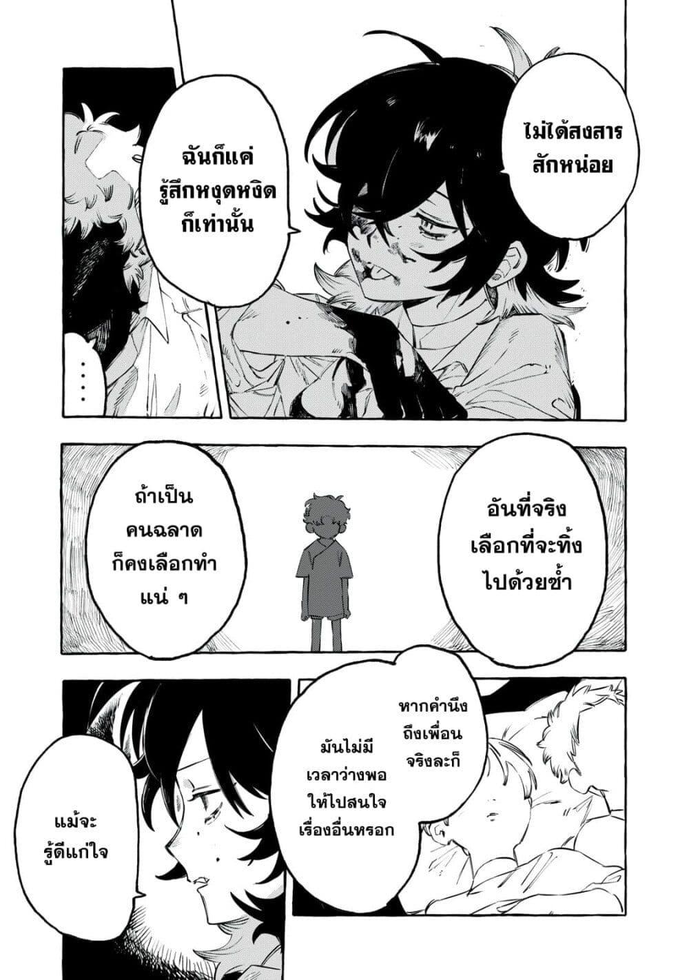 Manga-lc-com อ่านมังงะ อ่านการ์ตูน ออนไลน์ ฟรี Dog Matic ตอนที่ 1 2 3 4 5 6 7 8 9 10 11 12 13 14 ฟรี ไม่มีโฆษณา Manga-lc - อ่าน มังงะ อ่าน การ์ตูน ออนไลน์ อ่านมังงะ ฟรี