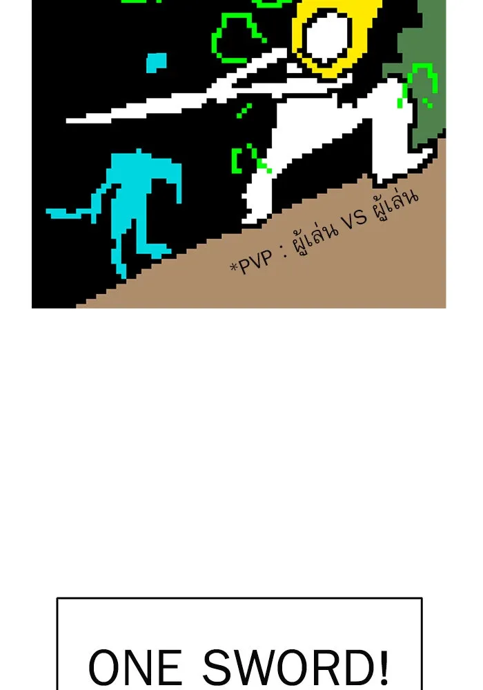 Double Click ตอนที่ 1 รูปที่ 19