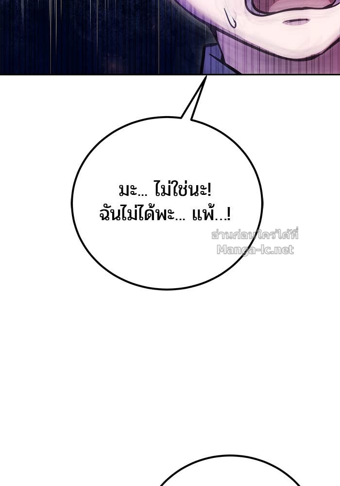 Doujin-Lc- อ่าน โดจิน มังฮวา เกาหลี ญี่ปุ่น จีน แปลไทย แกร่งเกินผู้กล้า แต่ซ่าไม่ได้ ตอนที่ 1 2 3 4 5 6 7 8 9 10 11 12 13 14 ฟรี ไม่มีโฆษณา อ่าน โดจิน Manhwa เกาหลี ญี่ปุ่น จีน เรามีครบ คัดมาให้เน้นๆ โดจิน 18+ รับประกันความฟินโดย Doujin Lc