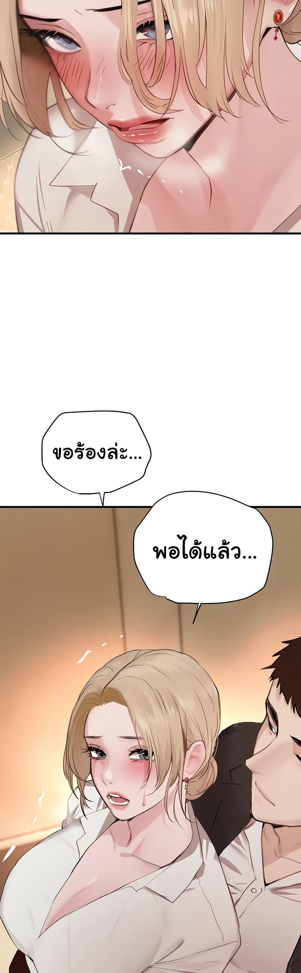 Doujin-Lc- อ่าน โดจิน มังฮวา เกาหลี ญี่ปุ่น จีน แปลไทย The Boss’s Daughter ตอนที่ 1 2 3 4 5 6 7 8 9 10 11 12 13 14 ฟรี ไม่มีโฆษณา อ่าน โดจิน Manhwa เกาหลี ญี่ปุ่น จีน เรามีครบ คัดมาให้เน้นๆ โดจิน 18+ รับประกันความฟินโดย  Doujin Lc