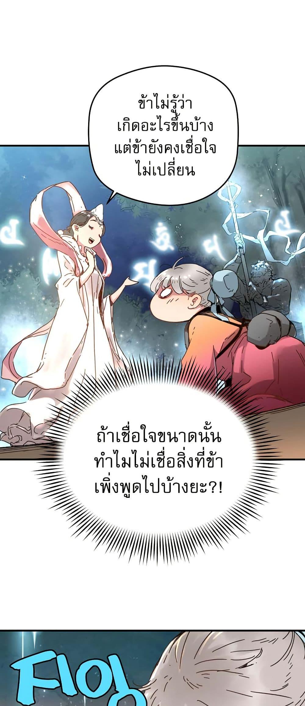 Manga-lc-com อ่านมังงะ อ่านการ์ตูน ออนไลน์ ฟรี The Tale of Samjang ตอนที่ 1 2 3 4 5 6 7 8 9 10 11 12 13 14 ฟรี ไม่มีโฆษณา Manga-lc - อ่าน มังงะ อ่าน การ์ตูน ออนไลน์ อ่านมังงะ ฟรี