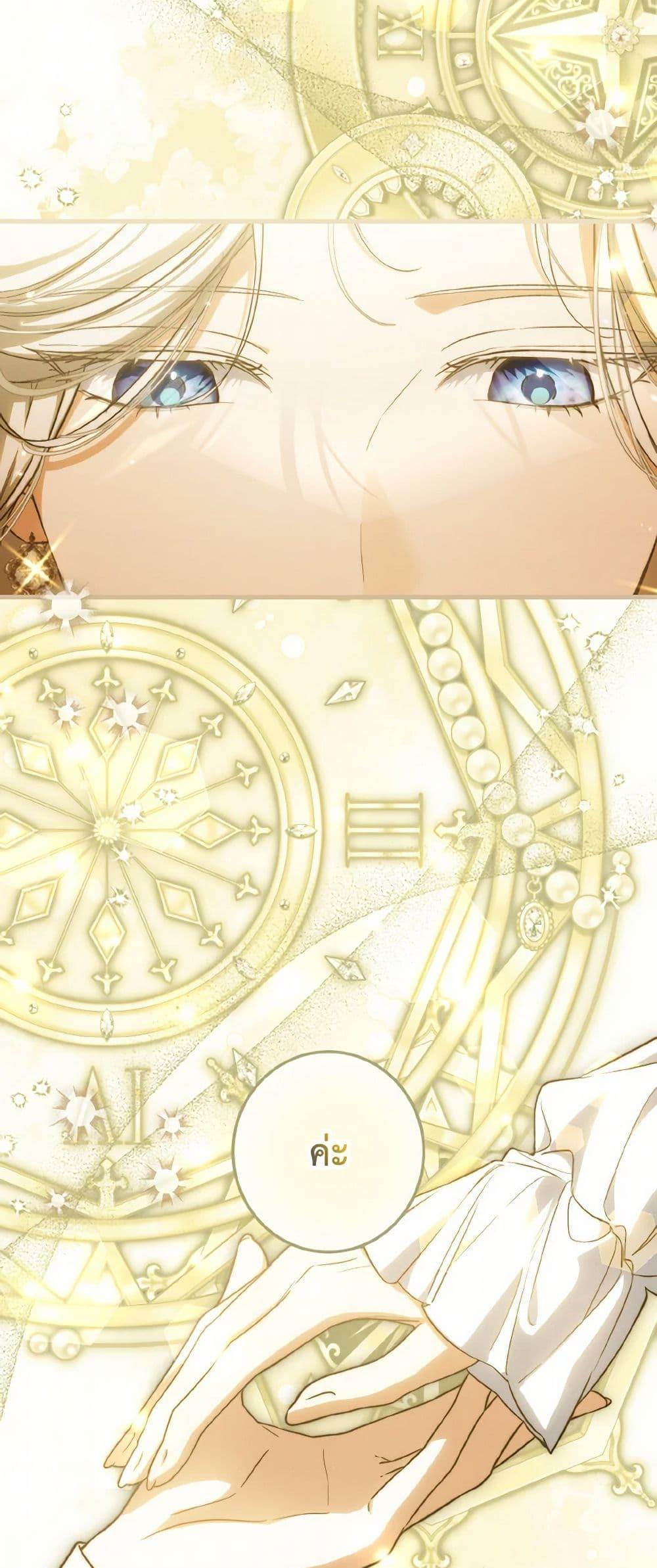 Manga-lc-com อ่านมังงะ อ่านการ์ตูน ออนไลน์ ฟรี The Heroine Wants Me As Her Sister-in-Law ตอนที่ 1 2 3 4 5 6 7 8 9 10 11 12 13 14 ฟรี ไม่มีโฆษณา Manga-lc - อ่าน มังงะ อ่าน การ์ตูน ออนไลน์ อ่านมังงะ ฟรี