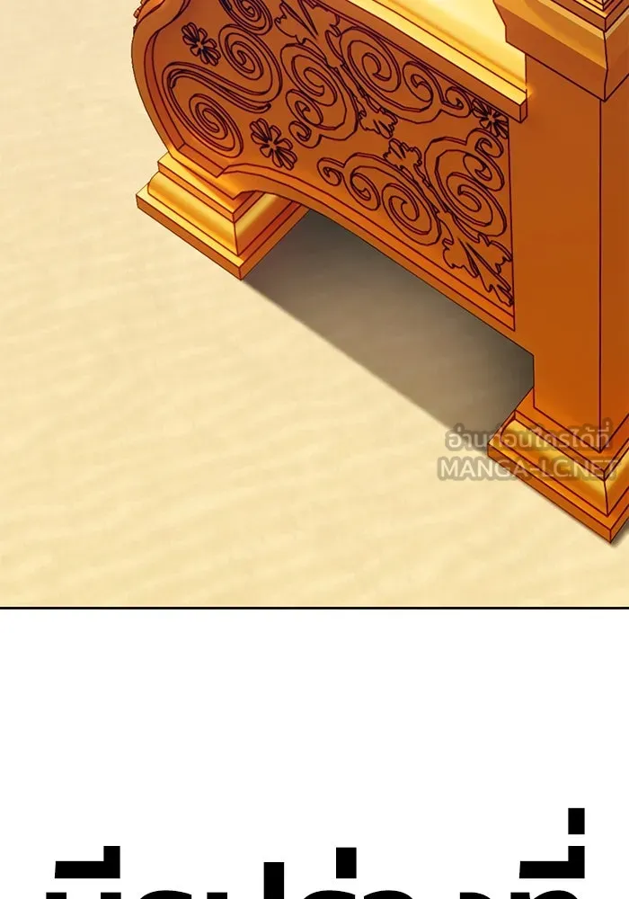 +99 ท่อนไม้พร้อมบวก ตอนที่ 27 รูปที่ 186