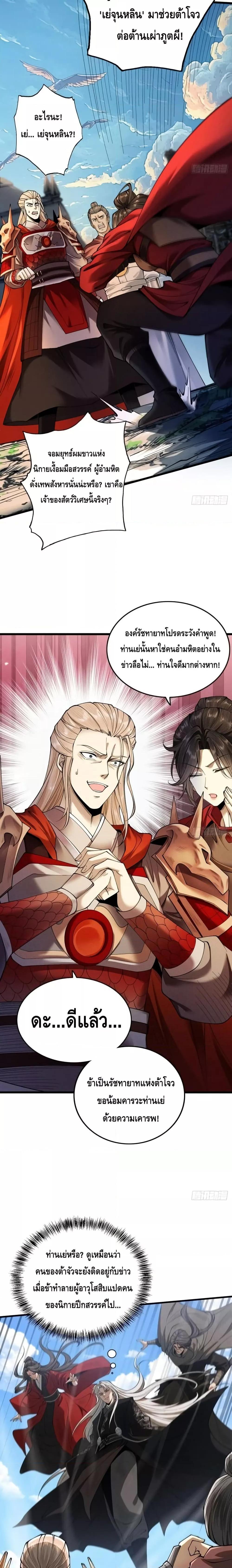 Manga-lc-com อ่านมังงะ อ่านการ์ตูน ออนไลน์ ฟรี MyCultivation ตอนที่ 1 2 3 4 5 6 7 8 9 10 11 12 13 14 ฟรี ไม่มีโฆษณา Manga-lc - อ่าน มังงะ อ่าน การ์ตูน ออนไลน์ อ่านมังงะ ฟรี