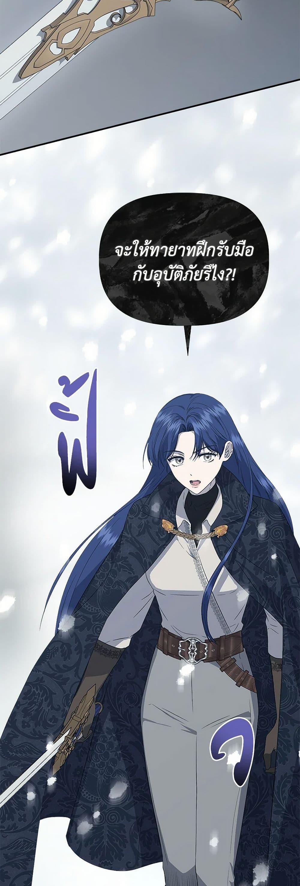 Manga-lc-com อ่านมังงะ อ่านการ์ตูน ออนไลน์ ฟรี I Wasn’t the Cinderella ตอนที่ 1 2 3 4 5 6 7 8 9 10 11 12 13 14 ฟรี ไม่มีโฆษณา Manga-lc - อ่าน มังงะ อ่าน การ์ตูน ออนไลน์ อ่านมังงะ ฟรี