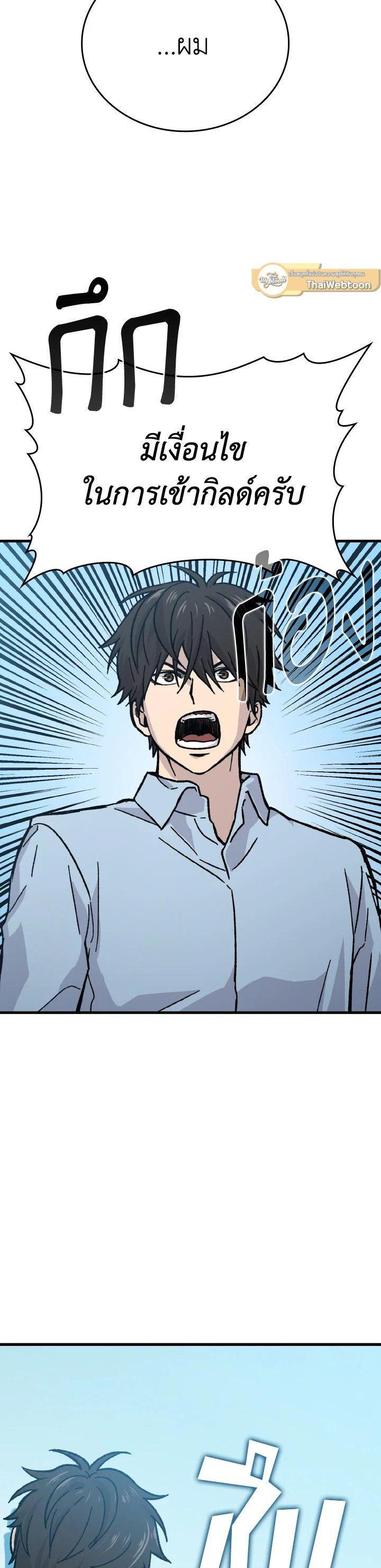 Manga-lc-com อ่านมังงะ อ่านการ์ตูน ออนไลน์ ฟรี The Demon King Levels Up ตอนที่ 1 2 3 4 5 6 7 8 9 10 11 12 13 14 ฟรี ไม่มีโฆษณา Manga-lc - อ่าน มังงะ อ่าน การ์ตูน ออนไลน์ อ่านมังงะ ฟรี