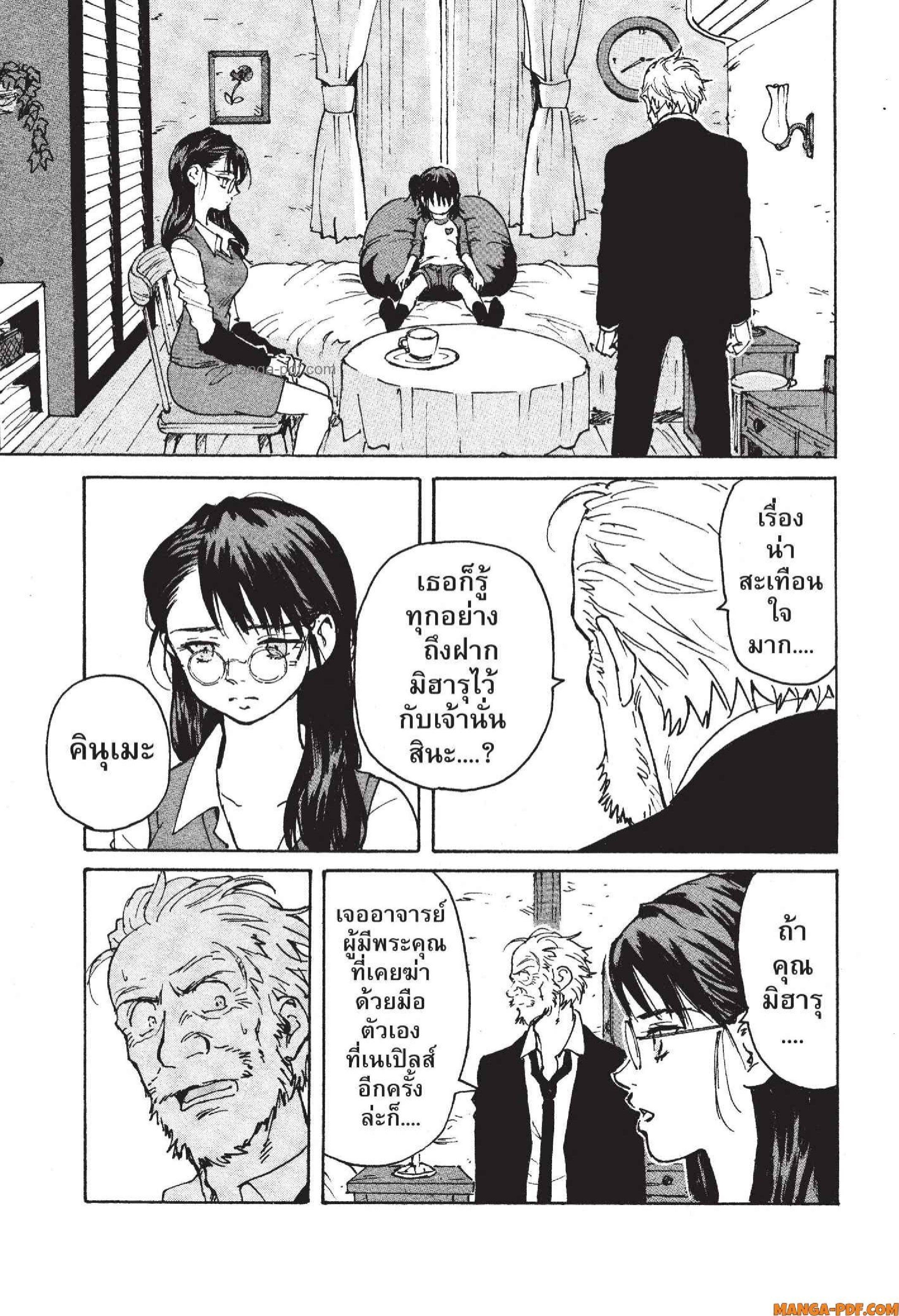 Manga-lc-com อ่านมังงะ อ่านการ์ตูน ออนไลน์ ฟรี Candy and Cigarettes ตอนที่ 1 2 3 4 5 6 7 8 9 10 11 12 13 14 ฟรี ไม่มีโฆษณา Manga-lc - อ่าน มังงะ อ่าน การ์ตูน ออนไลน์ อ่านมังงะ ฟรี