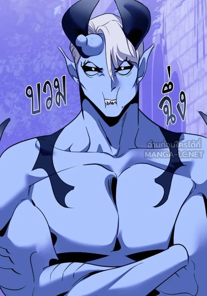 Return to Player ตอนที่ 190 รูปที่ 128