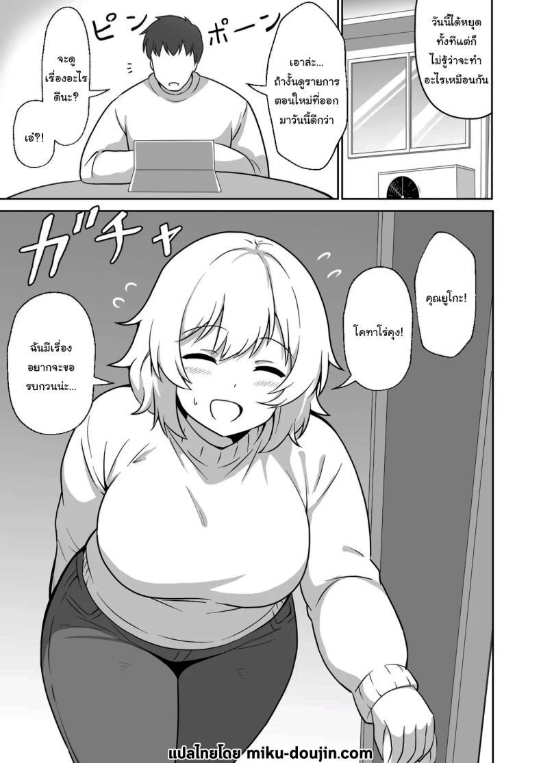 Doujin-Lc- อ่าน โดจิน มังฮวา เกาหลี ญี่ปุ่น จีน แปลไทย คุณยูโกะที่อาศัยอยู่ข้างห้อง [Ampullaria] Apart no Otonari-san ga Yarasete Kureru Hanashi My Nextdoor Neighbor Let Me Fuck Her ตอนที่ 1 2 3 4 5 6 7 8 9 10 11 12 13 14 ฟรี ไม่มีโฆษณา อ่าน โดจิน Manhwa เกาหลี ญี่ปุ่น จีน เรามีครบ คัดมาให้เน้นๆ โดจิน 18+ รับประกันความฟินโดย  Doujin Lc