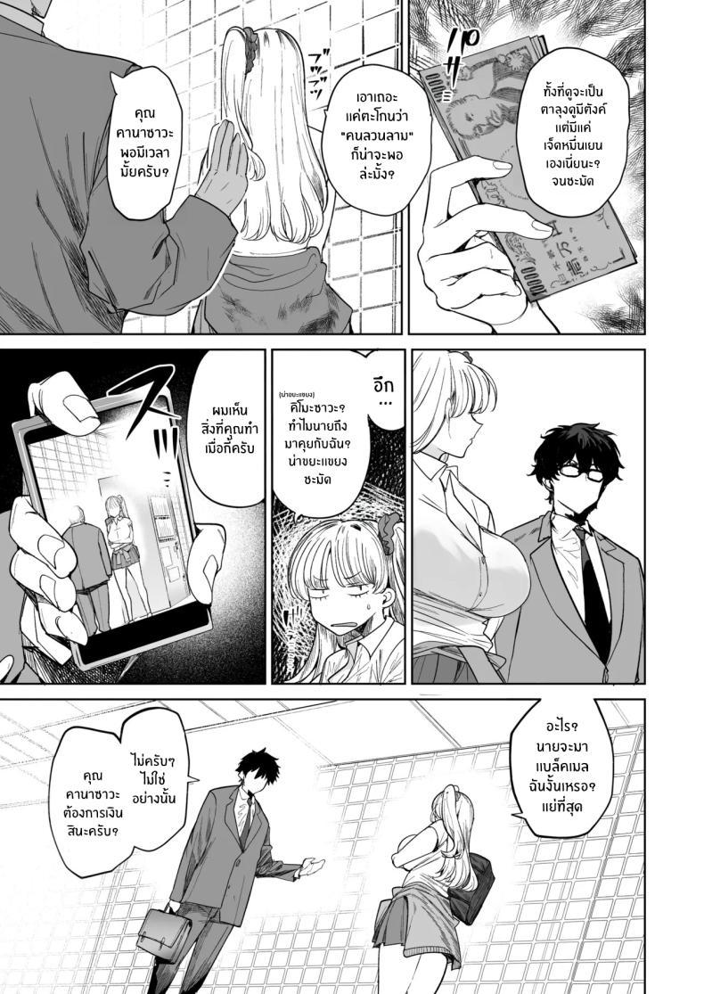 Doujin-Lc- อ่าน โดจิน มังฮวา เกาหลี ญี่ปุ่น จีน แปลไทย ซื้อมาให้โดนดี (Harenochiame) ตอนที่ 1 2 3 4 5 6 7 8 9 10 11 12 13 14 ฟรี ไม่มีโฆษณา อ่าน โดจิน Manhwa เกาหลี ญี่ปุ่น จีน เรามีครบ คัดมาให้เน้นๆ โดจิน 18+ รับประกันความฟินโดย  Doujin Lc