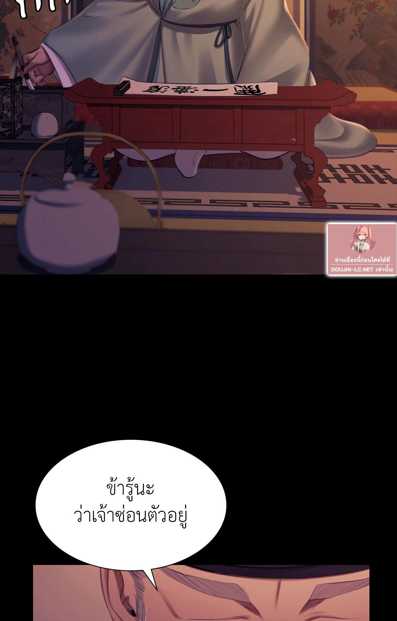 Doujin-Lc- อ่าน โดจิน มังฮวา เกาหลี ญี่ปุ่น จีน แปลไทย Madam ตอนที่ 1 2 3 4 5 6 7 8 9 10 11 12 13 14 ฟรี ไม่มีโฆษณา อ่าน โดจิน Manhwa เกาหลี ญี่ปุ่น จีน เรามีครบ คัดมาให้เน้นๆ โดจิน 18+ รับประกันความฟินโดย  Doujin Lc