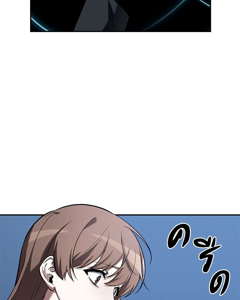 Omniscient Reader อ่านชะตาวันสิ้นโลก ตอนที่ 20 ภัยพิบัติแห่งอุทกภัย (3) รูปที่ 23