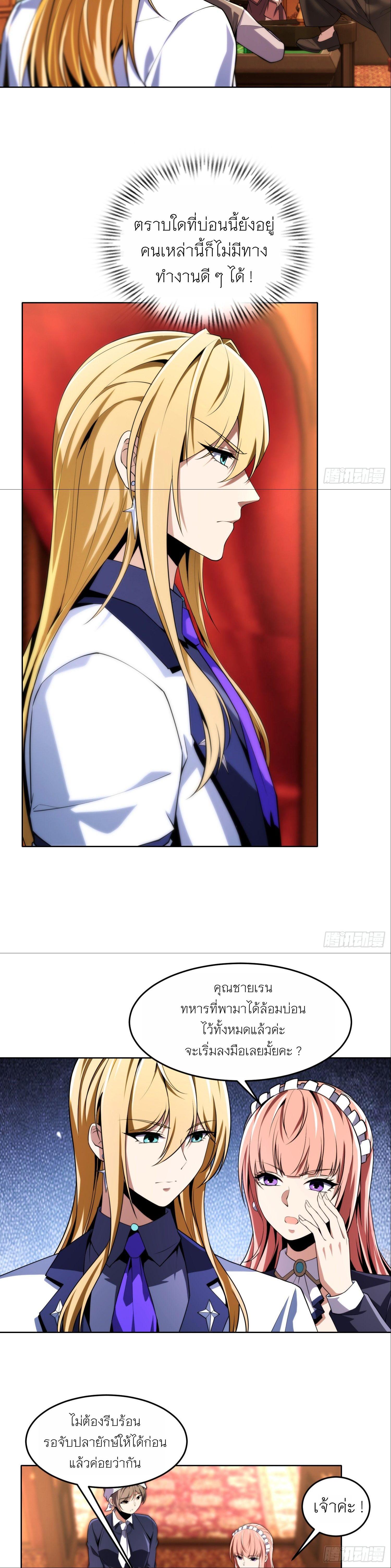 Manga-lc-com อ่านมังงะ อ่านการ์ตูน ออนไลน์ ฟรี Forging An Industrial Empire In A Magical World ตอนที่ 1 2 3 4 5 6 7 8 9 10 11 12 13 14 ฟรี ไม่มีโฆษณา Manga-lc - อ่าน มังงะ อ่าน การ์ตูน ออนไลน์ อ่านมังงะ ฟรี