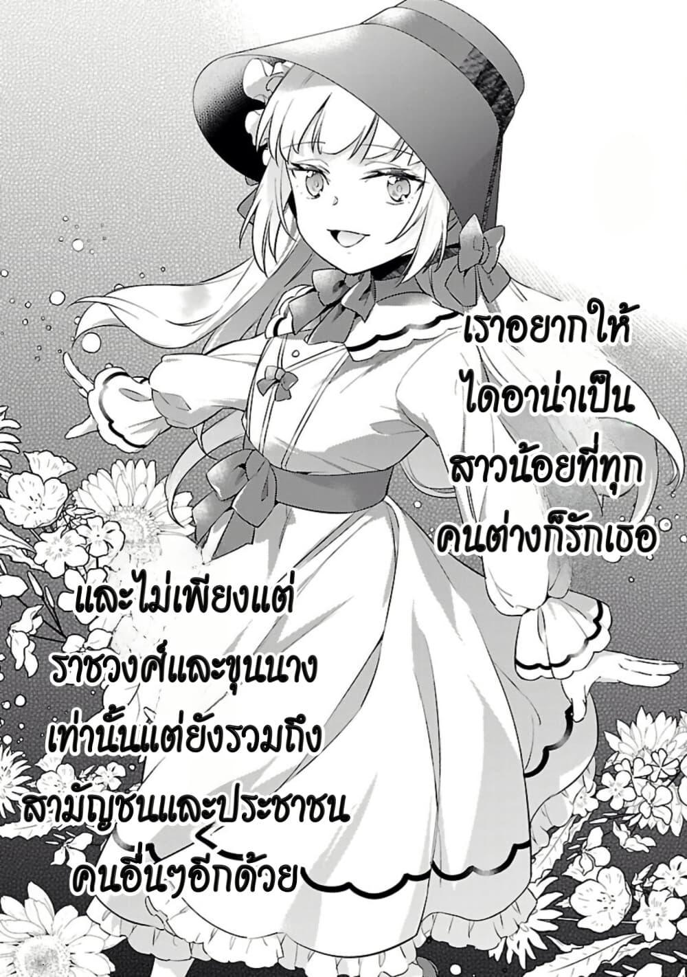 Manga-lc-com อ่านมังงะ อ่านการ์ตูน ออนไลน์ ฟรี Akuyaku Reijo No Ani Ni Tensei Shimashita ตอนที่ 1 2 3 4 5 6 7 8 9 10 11 12 13 14 ฟรี ไม่มีโฆษณา Manga-lc - อ่าน มังงะ อ่าน การ์ตูน ออนไลน์ อ่านมังงะ ฟรี