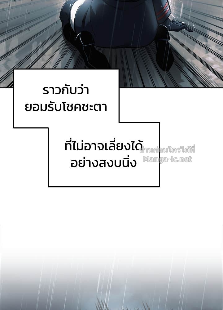 Doujin-Lc- อ่าน โดจิน มังฮวา เกาหลี ญี่ปุ่น จีน แปลไทย ผู้พิชิตเกมป้องกันฐาน ตอนที่ 1 2 3 4 5 6 7 8 9 10 11 12 13 14 ฟรี ไม่มีโฆษณา อ่าน โดจิน Manhwa เกาหลี ญี่ปุ่น จีน เรามีครบ คัดมาให้เน้นๆ โดจิน 18+ รับประกันความฟินโดย Doujin Lc