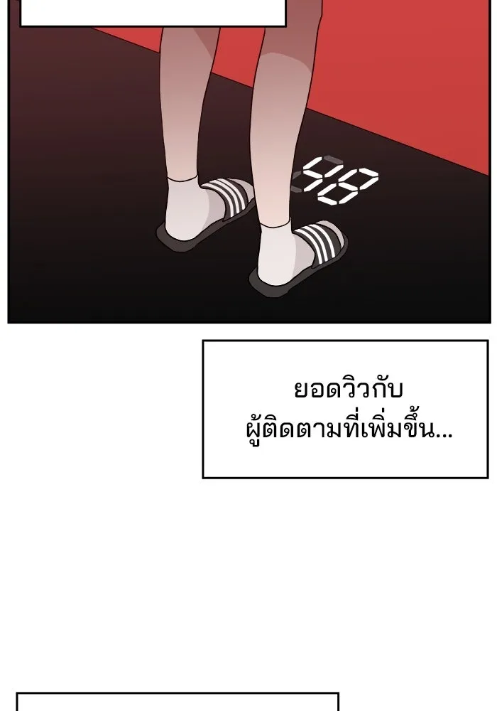 ห้องเรียนสาวแสบ ตอนที่ 31 รูปที่ 31