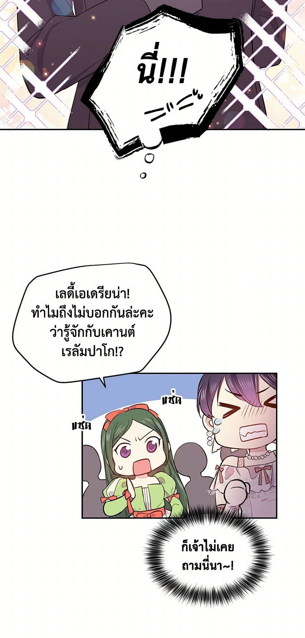 Manga-lc-com อ่านมังงะ อ่านการ์ตูน ออนไลน์ ฟรี My Goal is to Live a Long ตอนที่ 1 2 3 4 5 6 7 8 9 10 11 12 13 14 ฟรี ไม่มีโฆษณา Manga-lc - อ่าน มังงะ อ่าน การ์ตูน ออนไลน์ อ่านมังงะ ฟรี