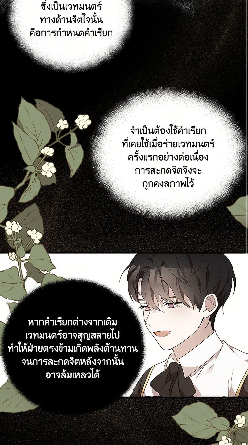 Manga-lc-com อ่านมังงะ อ่านการ์ตูน ออนไลน์ ฟรี It Was All a Mistake ตอนที่ 1 2 3 4 5 6 7 8 9 10 11 12 13 14 ฟรี ไม่มีโฆษณา Manga-lc - อ่าน มังงะ อ่าน การ์ตูน ออนไลน์ อ่านมังงะ ฟรี