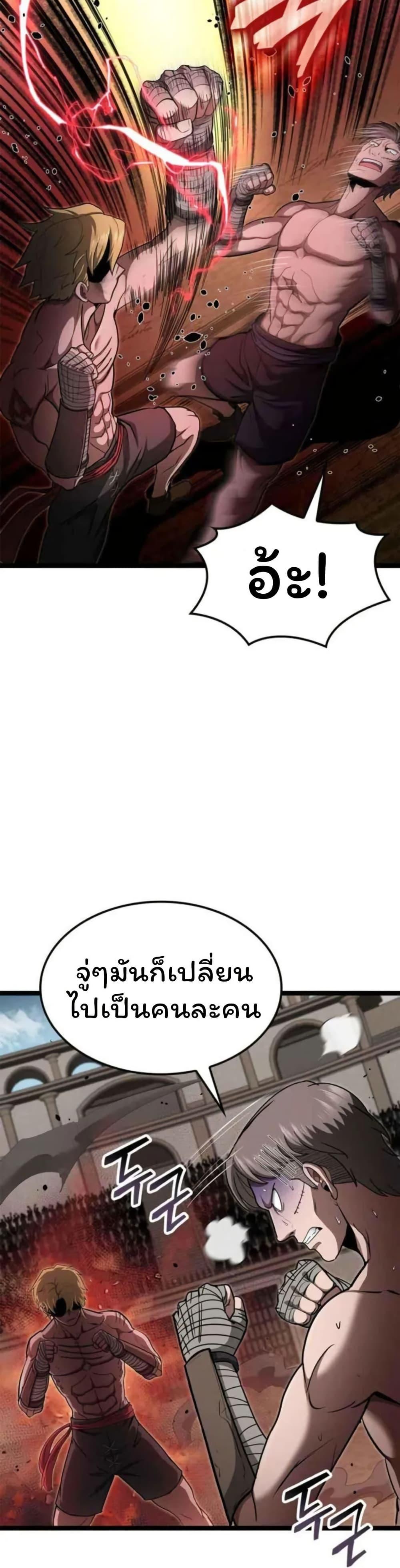 Manga-lc-com อ่านมังงะ อ่านการ์ตูน ออนไลน์ ฟรี Boxer Kali ตอนที่ 1 2 3 4 5 6 7 8 9 10 11 12 13 14 ฟรี ไม่มีโฆษณา Manga-lc - อ่าน มังงะ อ่าน การ์ตูน ออนไลน์ อ่านมังงะ ฟรี