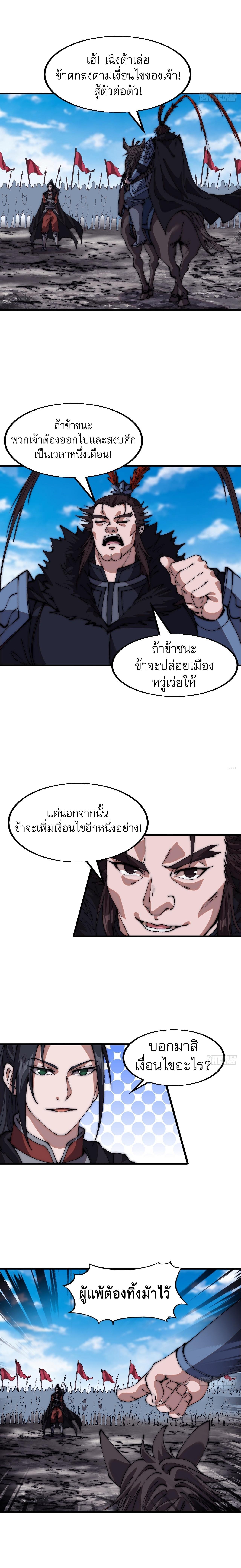 Manga-lc-com อ่านมังงะ อ่านการ์ตูน ออนไลน์ ฟรี It Starts With A Mountain ตอนที่ 1 2 3 4 5 6 7 8 9 10 11 12 13 14 ฟรี ไม่มีโฆษณา Manga-lc - อ่าน มังงะ อ่าน การ์ตูน ออนไลน์ อ่านมังงะ ฟรี
