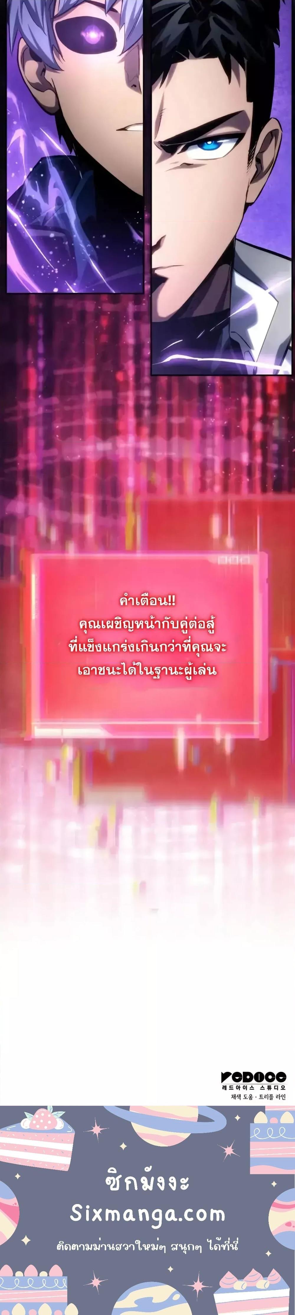 Manga-lc-com อ่านมังงะ อ่านการ์ตูน ออนไลน์ ฟรี BoundlessNecro ตอนที่ 1 2 3 4 5 6 7 8 9 10 11 12 13 14 ฟรี ไม่มีโฆษณา Manga-lc - อ่าน มังงะ อ่าน การ์ตูน ออนไลน์ อ่านมังงะ ฟรี