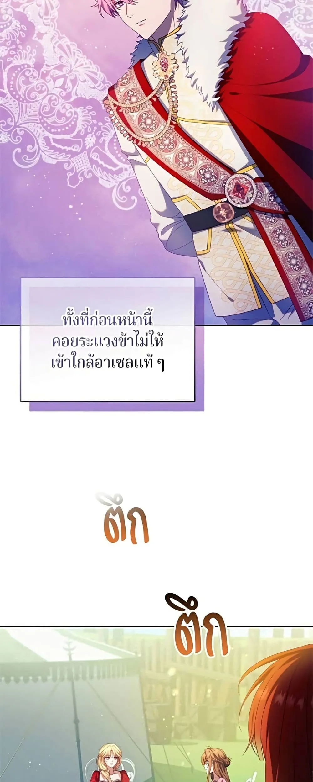 Manga-lc-com อ่านมังงะ อ่านการ์ตูน ออนไลน์ ฟรี I’m a Villainess, but I Won’t Live Like One – ถ้าเป็นนางร้าย ตอนที่ 1 2 3 4 5 6 7 8 9 10 11 12 13 14 ฟรี ไม่มีโฆษณา Manga-lc - อ่าน มังงะ อ่าน การ์ตูน ออนไลน์ อ่านมังงะ ฟรี