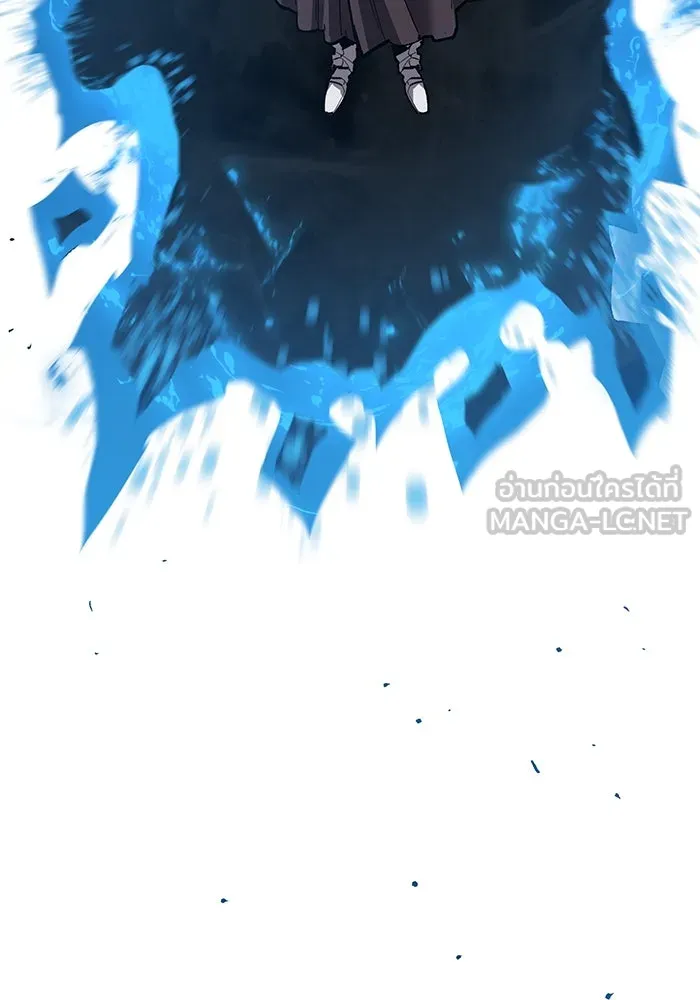 ยอดคนเลเวลทะลุ ตอนที่ 59 เส้นเวลา รูปที่ 3