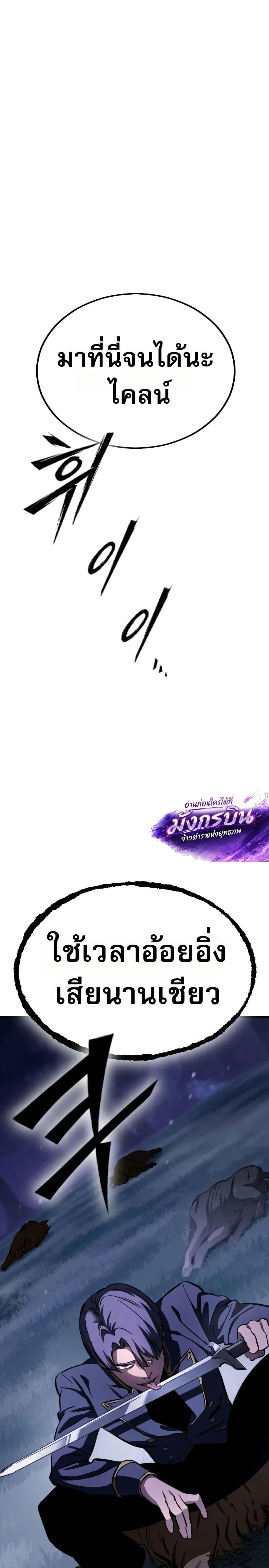 Manga-lc-com อ่านมังงะ อ่านการ์ตูน ออนไลน์ ฟรี The Necromancer of a Renowned Sword Family ตอนที่ 1 2 3 4 5 6 7 8 9 10 11 12 13 14 ฟรี ไม่มีโฆษณา Manga-lc - อ่าน มังงะ อ่าน การ์ตูน ออนไลน์ อ่านมังงะ ฟรี
