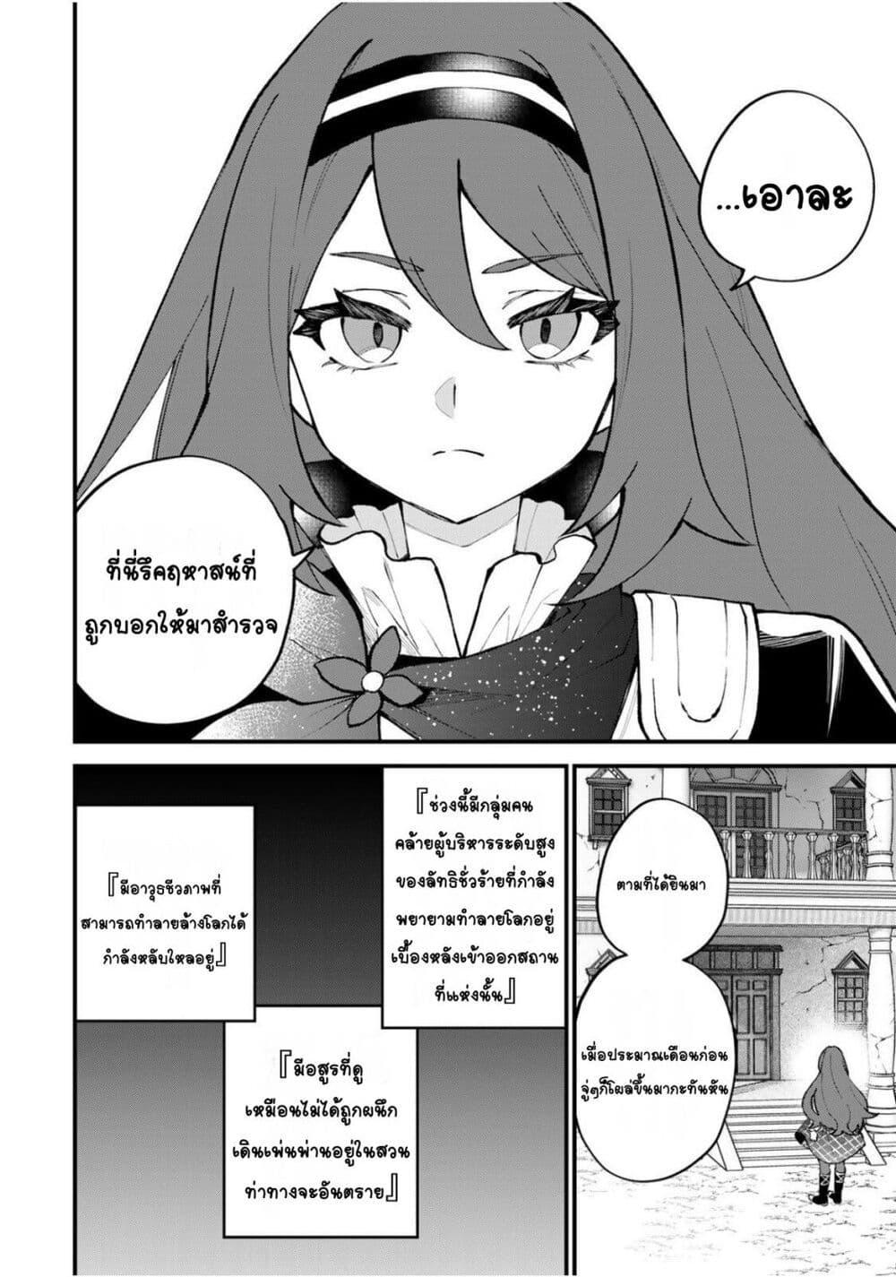 Manga-lc-com อ่านมังงะ อ่านการ์ตูน ออนไลน์ ฟรี Sekai Saikyou no Majo, Hajimemashita – Watashidake “Kouryaku Saito” wo Mireru Sekai de Jiyuu ni Ikimasu ตอนที่ 1 2 3 4 5 6 7 8 9 10 11 12 13 14 ฟรี ไม่มีโฆษณา Manga-lc - อ่าน มังงะ อ่าน การ์ตูน ออนไลน์ อ่านมังงะ ฟรี