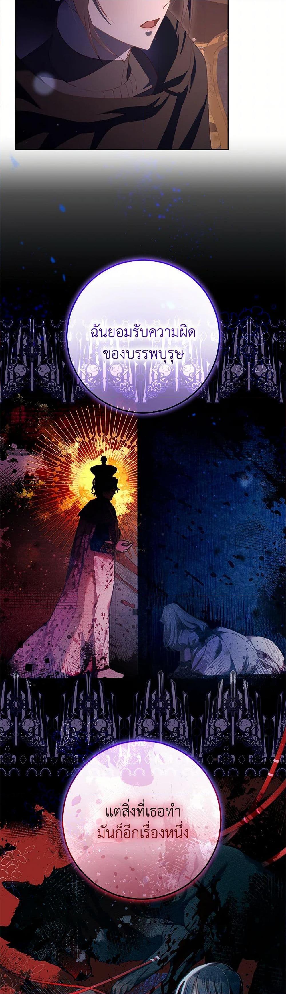 Manga-lc-com อ่านมังงะ อ่านการ์ตูน ออนไลน์ ฟรี Second Life of a Trash Princess ตอนที่ 1 2 3 4 5 6 7 8 9 10 11 12 13 14 ฟรี ไม่มีโฆษณา Manga-lc - อ่าน มังงะ อ่าน การ์ตูน ออนไลน์ อ่านมังงะ ฟรี