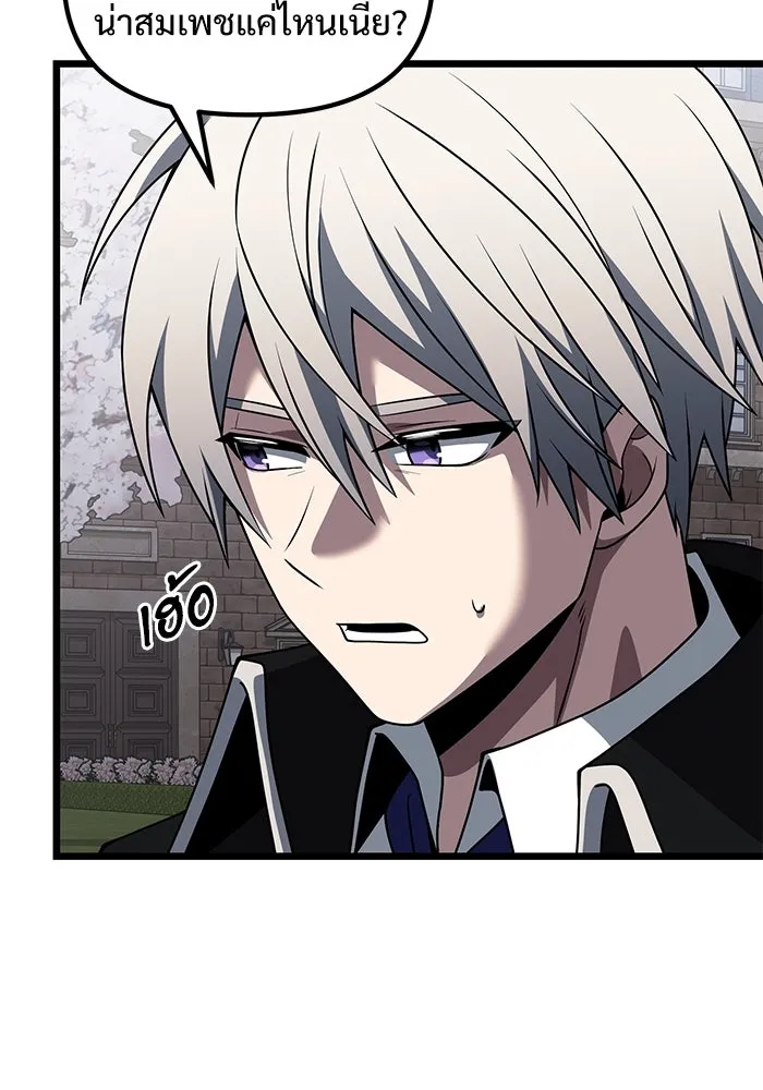 อัศวินดำล่าท้าเวลา ตอนที่ 48 รูปที่ 59