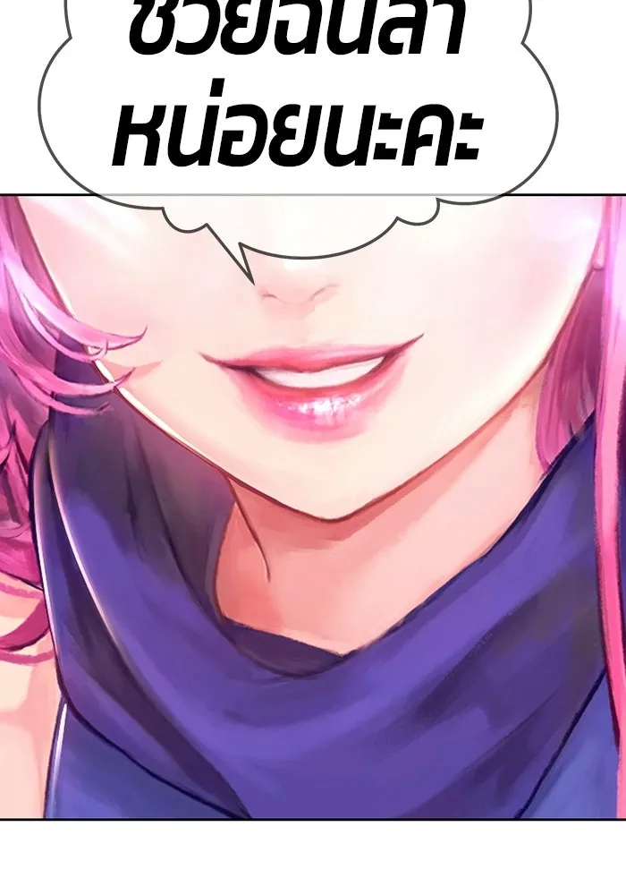 +99 ท่อนไม้พร้อมบวก ตอนที่ 20 รูปที่ 469