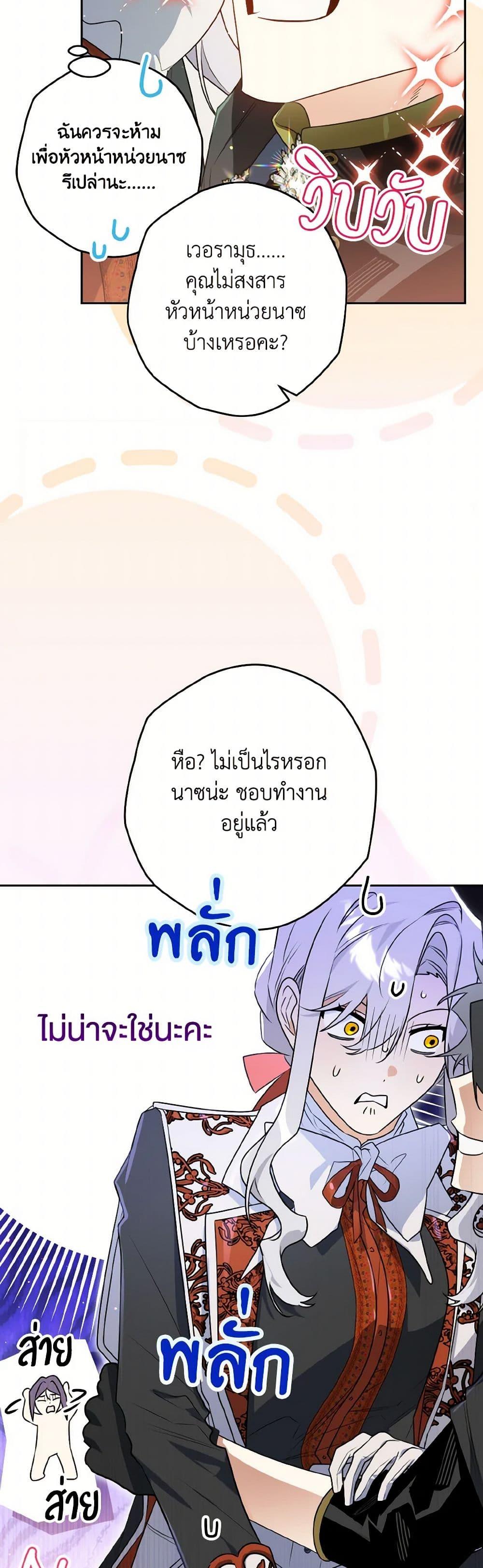 Manga-lc-com อ่านมังงะ อ่านการ์ตูน ออนไลน์ ฟรี Sigrid ตอนที่ 1 2 3 4 5 6 7 8 9 10 11 12 13 14 ฟรี ไม่มีโฆษณา Manga-lc - อ่าน มังงะ อ่าน การ์ตูน ออนไลน์ อ่านมังงะ ฟรี
