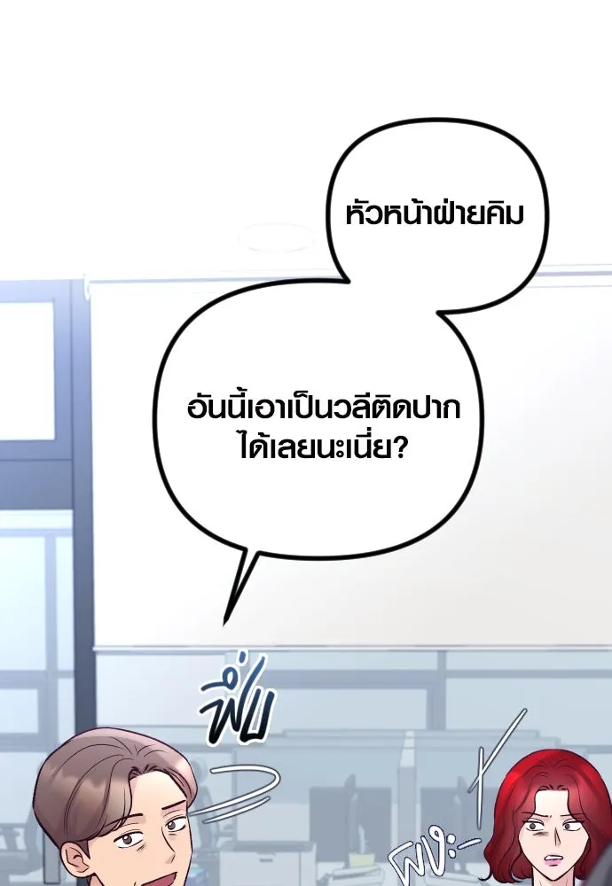 รักกันคนละครึ่งทาง ตอนที่ 20 รูปที่ 38