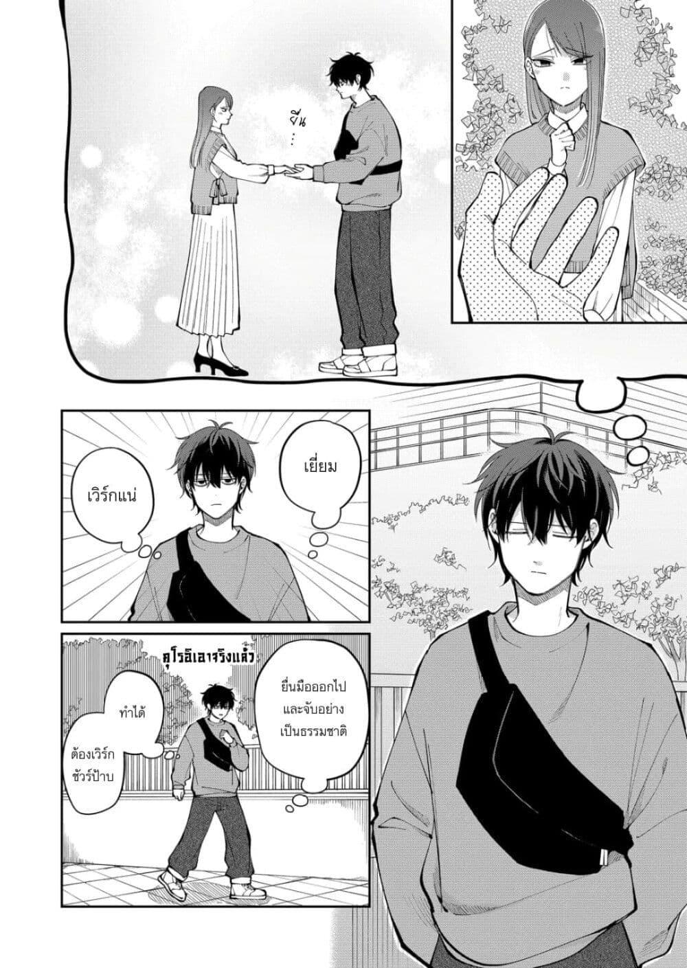 Manga-lc-com อ่านมังงะ อ่านการ์ตูน ออนไลน์ ฟรี Moriagaranai Date ตอนที่ 1 2 3 4 5 6 7 8 9 10 11 12 13 14 ฟรี ไม่มีโฆษณา Manga-lc - อ่าน มังงะ อ่าน การ์ตูน ออนไลน์ อ่านมังงะ ฟรี