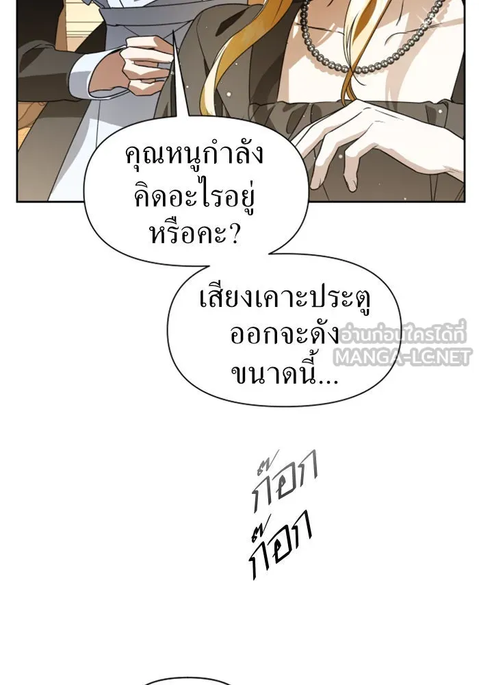 ชิงชีวิตพลิกลิขิตชะตา ตอนที่ 38. เกิดการเปลี่ยนแปลงกับสภาพจิตใ รูปที่ 42