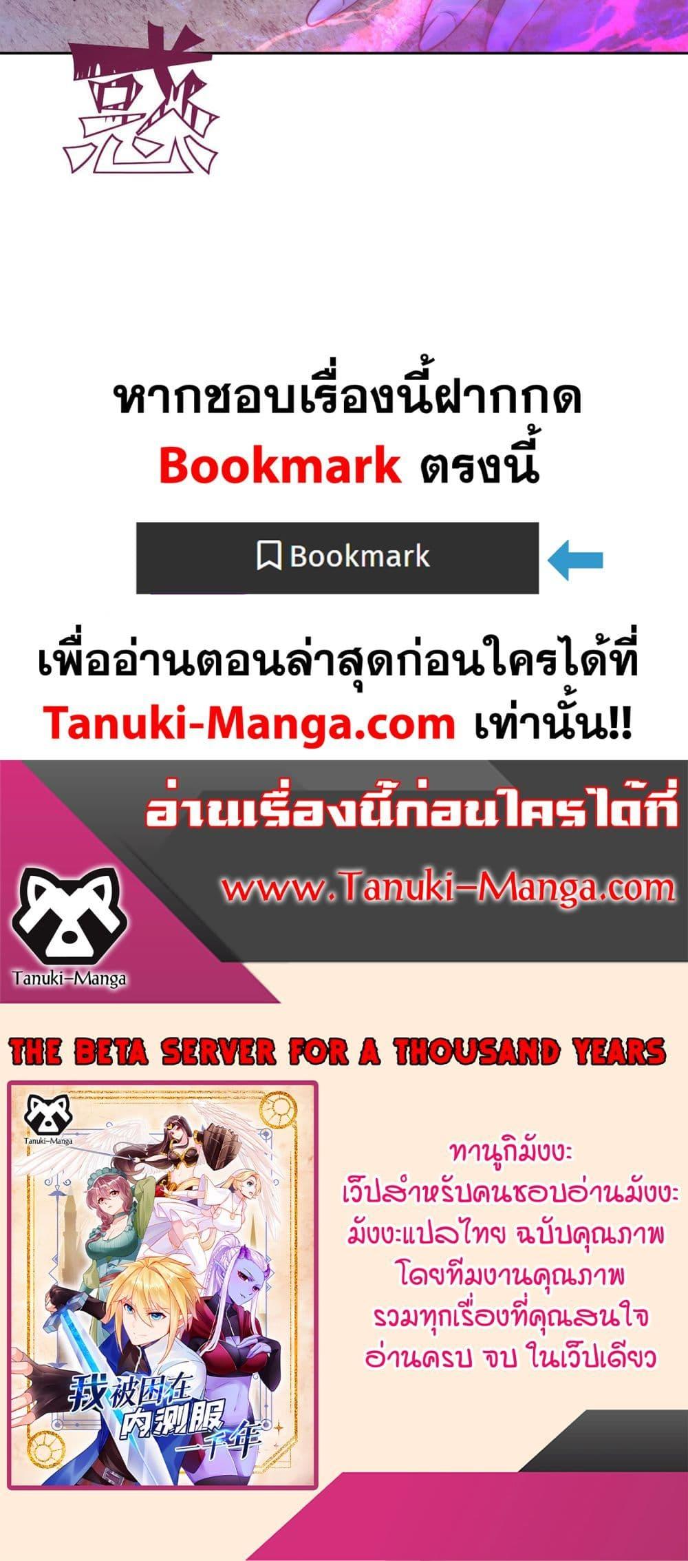 Manga-lc-com อ่านมังงะ อ่านการ์ตูน ออนไลน์ ฟรี The Beta Server For A Thousand Years ตอนที่ 1 2 3 4 5 6 7 8 9 10 11 12 13 14 ฟรี ไม่มีโฆษณา Manga-lc - อ่าน มังงะ อ่าน การ์ตูน ออนไลน์ อ่านมังงะ ฟรี
