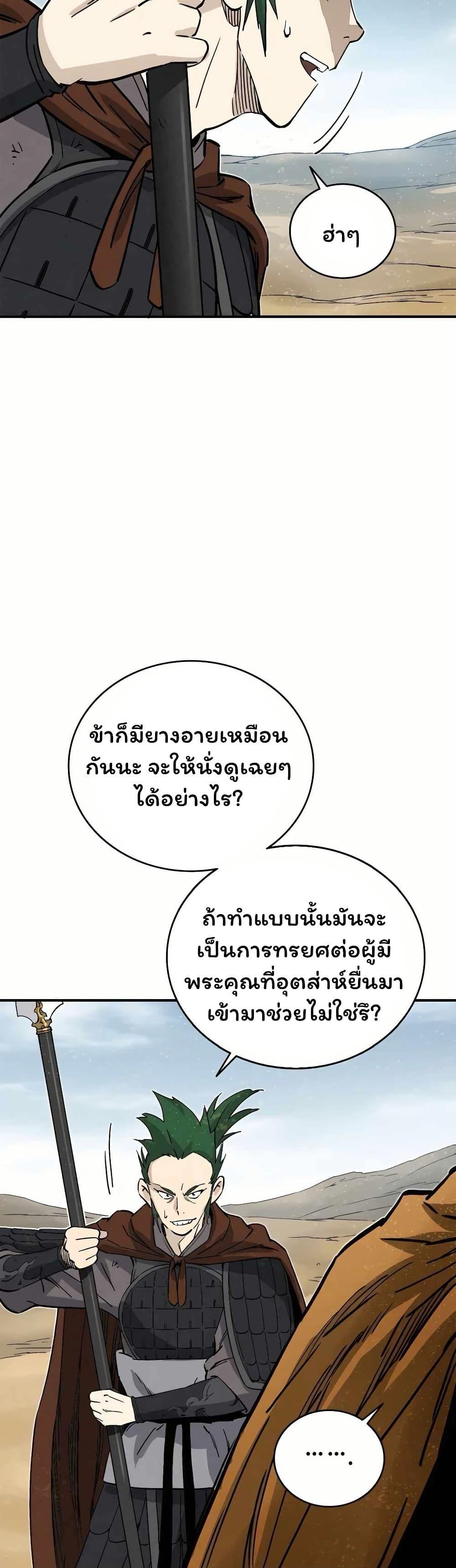 Manga-lc-com อ่านมังงะ อ่านการ์ตูน ออนไลน์ ฟรี I Reincarnated as a Legendary Surgeon ตอนที่ 1 2 3 4 5 6 7 8 9 10 11 12 13 14 ฟรี ไม่มีโฆษณา Manga-lc - อ่าน มังงะ อ่าน การ์ตูน ออนไลน์ อ่านมังงะ ฟรี