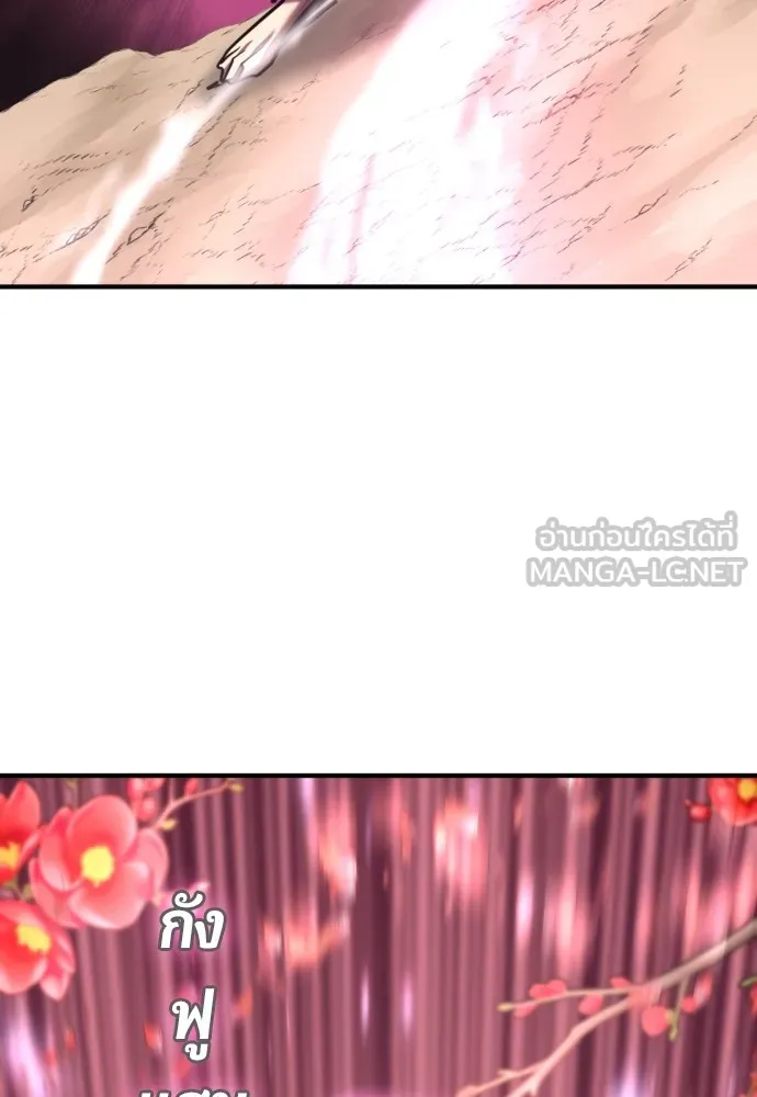 ยอดสถาปนิกผู้พิทักษ์อาณาจักร ตอนที่ 77 รูปที่ 45