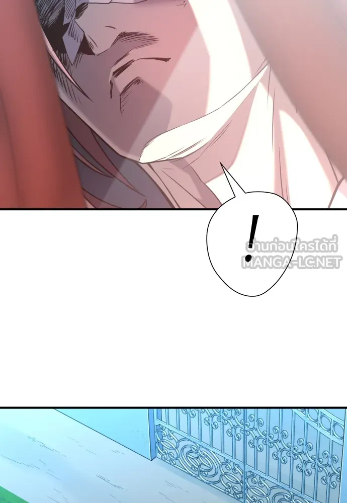 ยอดสถาปนิกผู้พิทักษ์อาณาจักร ตอนที่ 101 รูปที่ 114